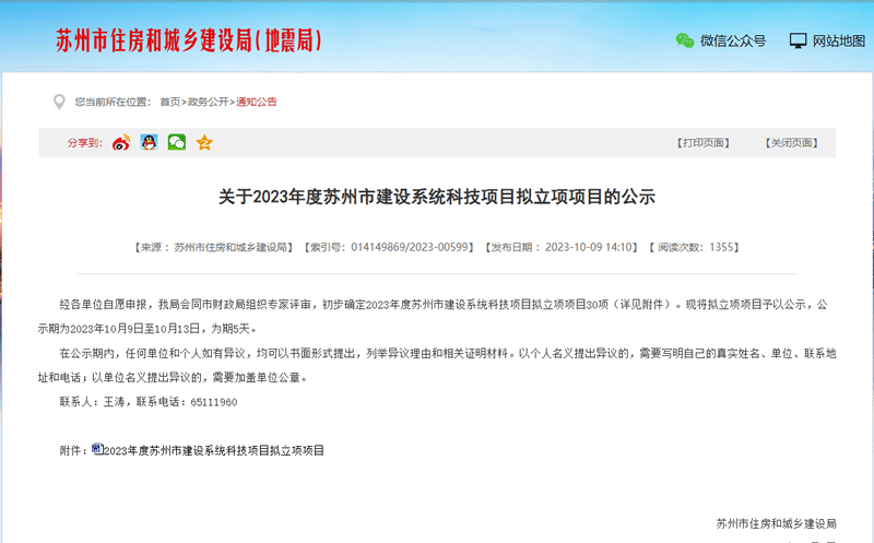 图片4 (2).png