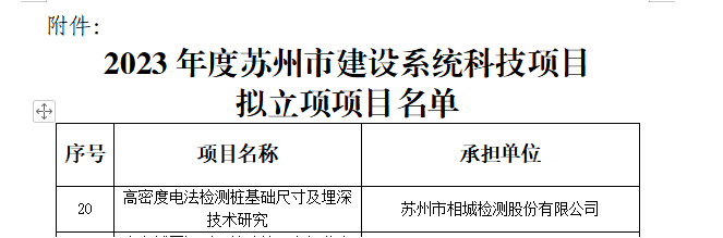 图片5 (2).png