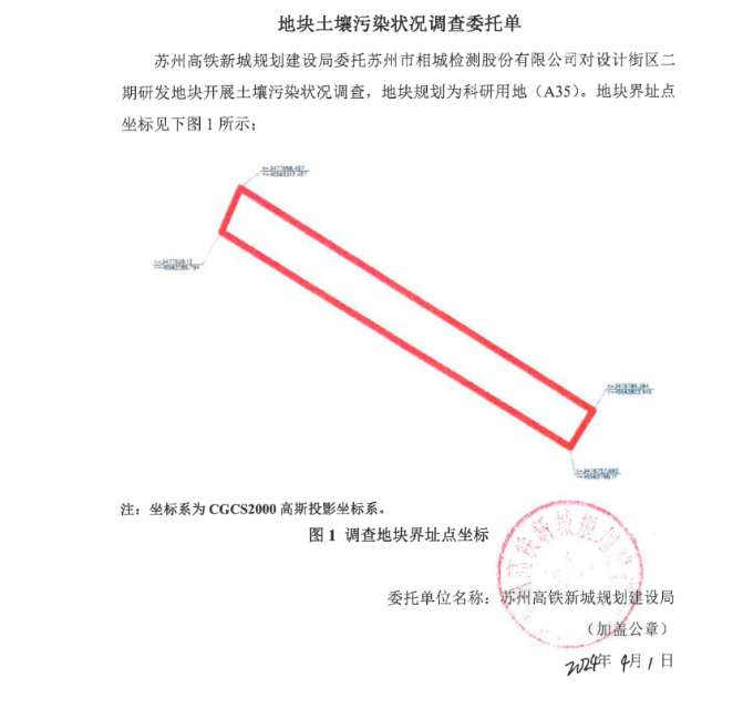 QQ截图20240603085903.png