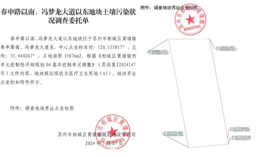 QQ截图20240902134154.jpg