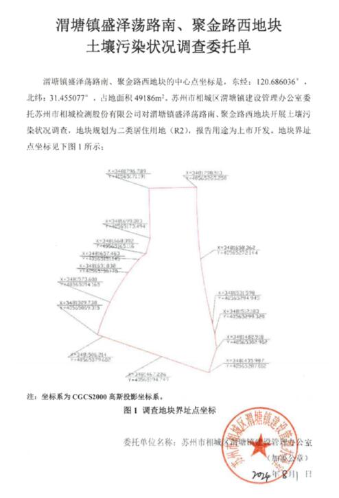 QQ截图20240929100117.jpg