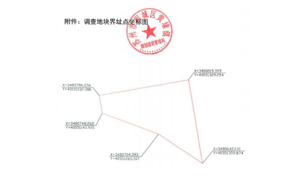 QQ截图20241106112828.jpg