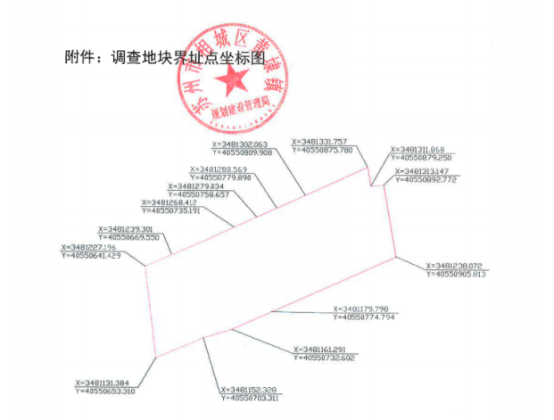 QQ截图20241112161413.png