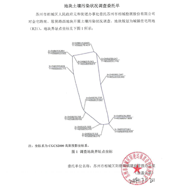 QQ截图20241113134035.png